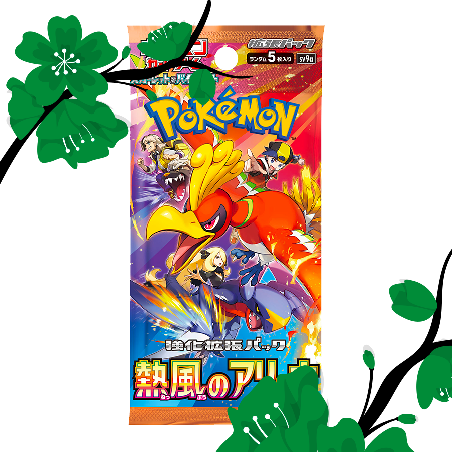 Heat Wave Arena Booster Box [JPN]