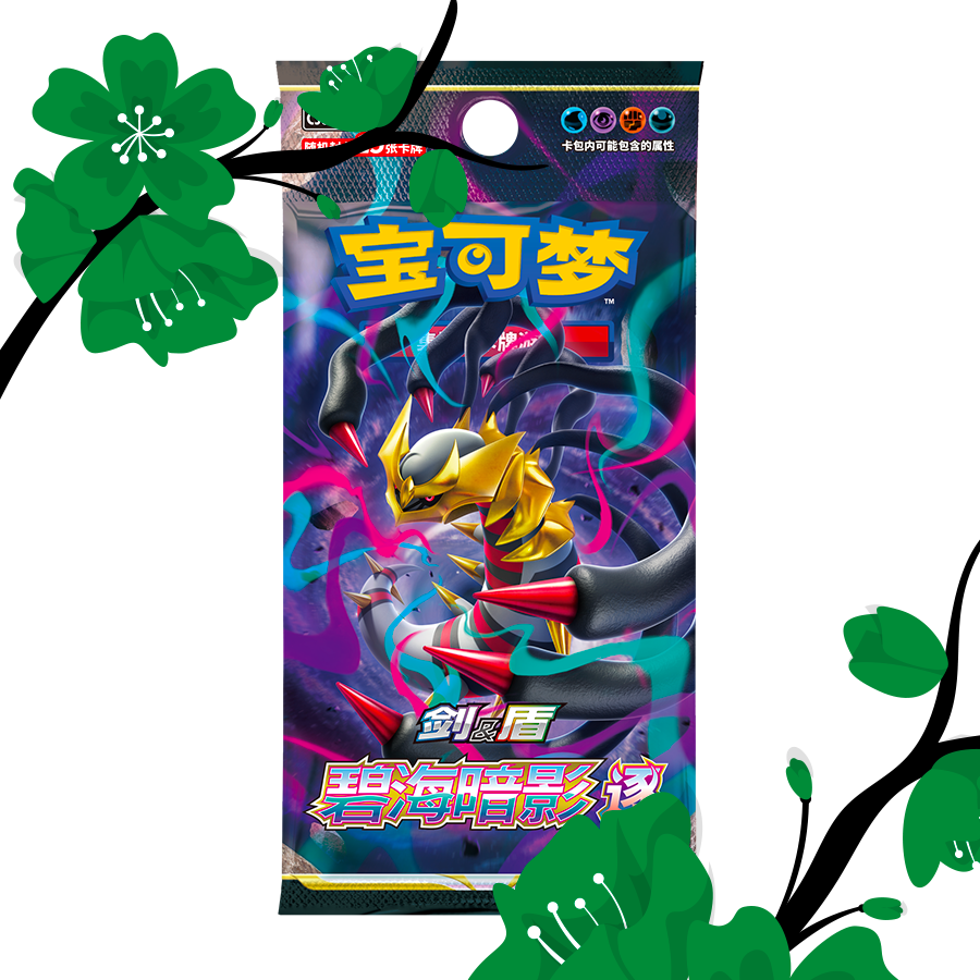 Shadow of the Azure Sea (Giritina) Jumbo Booster Box [sCN]