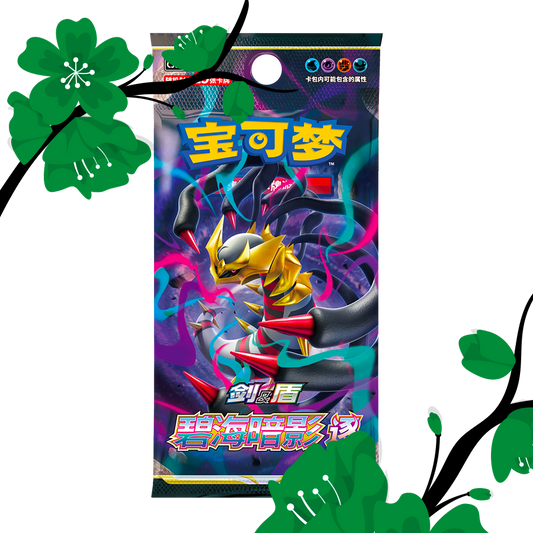 Shadow of the Azure Sea (Giritina) Jumbo Booster Box [sCN]