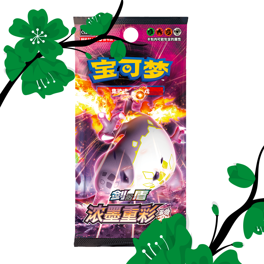 Vivid Portrayals Obsidian (Charizard) Jumbo Booster Box [sCN]