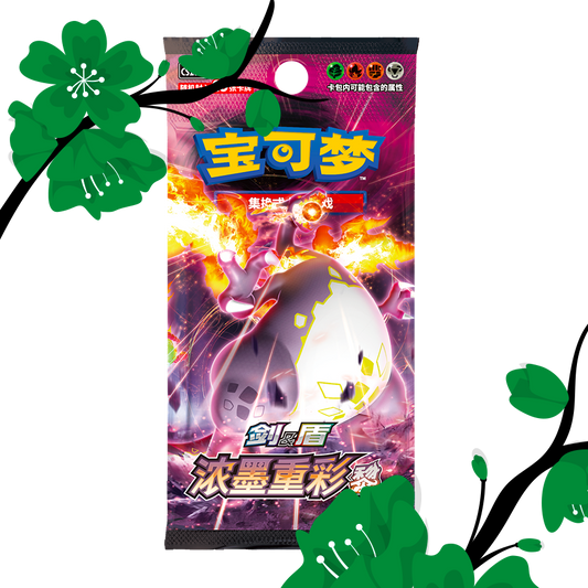 Vivid Portrayals Obsidian (Charizard) Jumbo Booster Box [sCN]